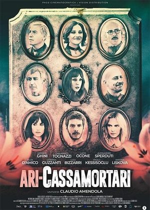   2 (2024)