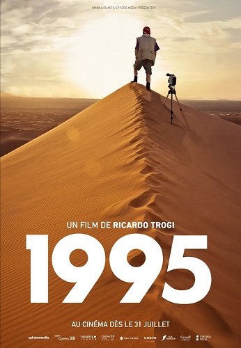  1995 (2024)