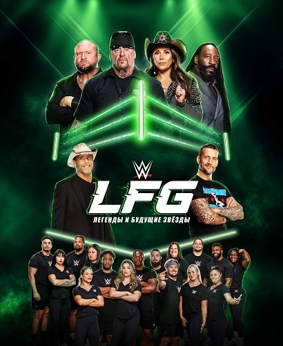 WWE LFG:     (1 )