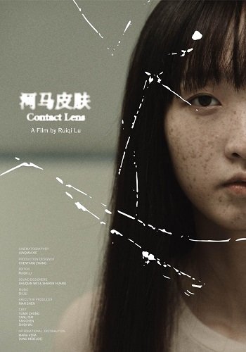    (2024)