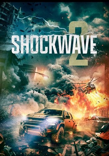    2 (2024)