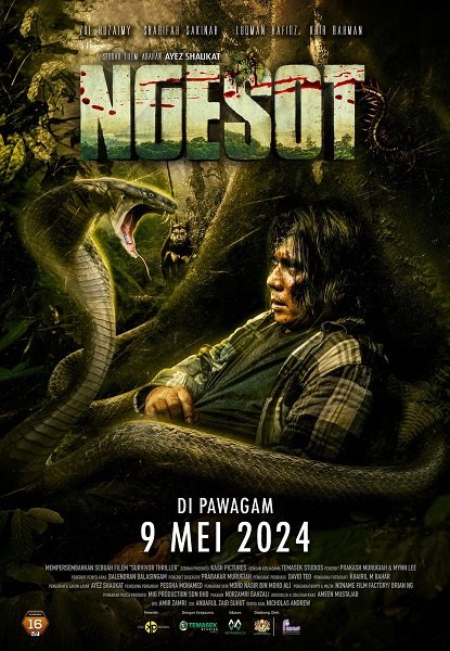   (2024)