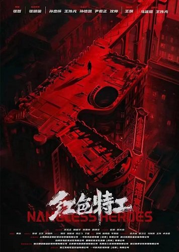    (2023)