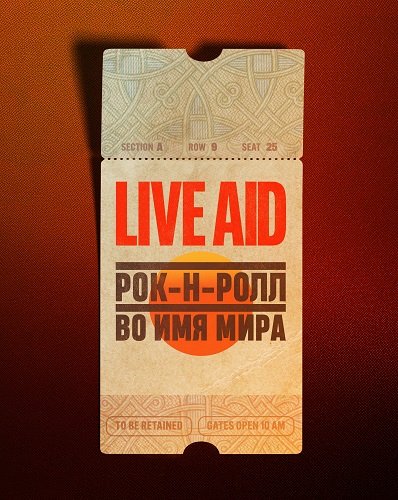  Live Aid: --    (1 )
