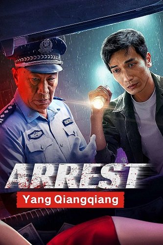      (2024)