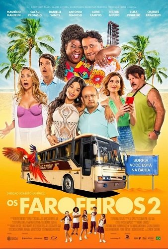   2 (2024)